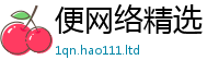 2025新奥天天开好彩新奥彩免费版到2025年免费资料大全最新版本